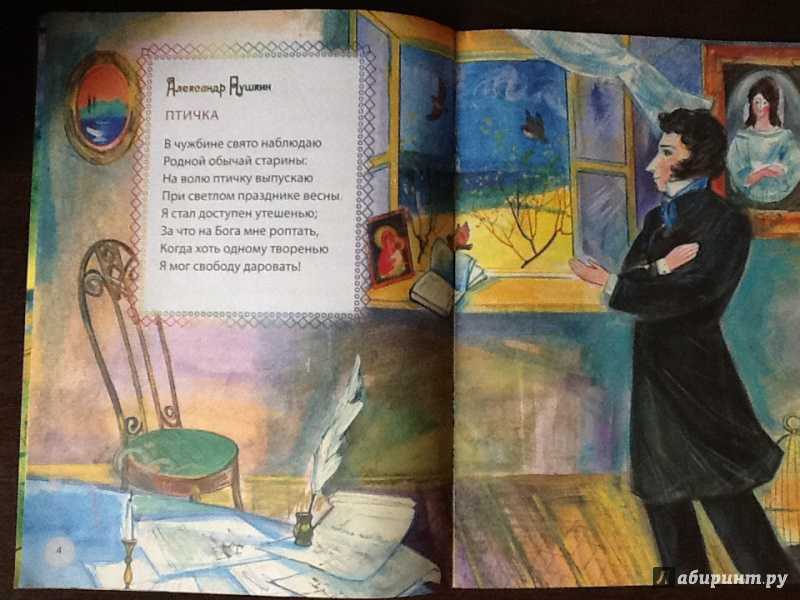 В маяковский "лиличка" 💕 стих с анализом и текстом - блог stihirus24