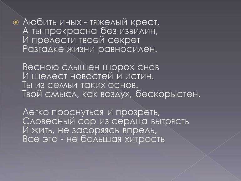Анализ как бронзовой золой жаровень