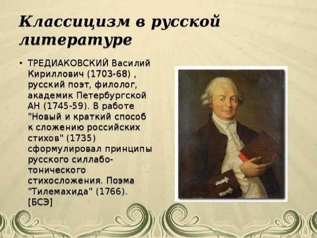 Русская печатная поэзия середины xviii века и потребление: предварительные замечания