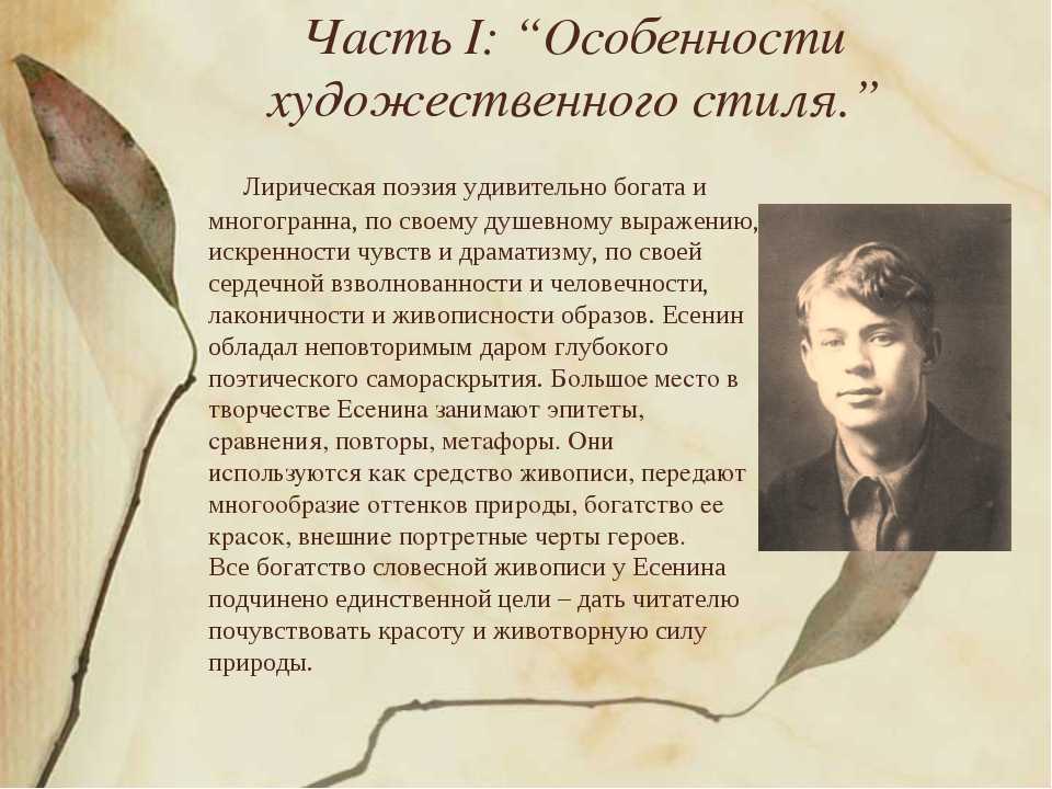 Уважаемые друзья!на change.org создана петиция президенту рф в.в. путинуоб открытии архивной информации о гибели с. есенина