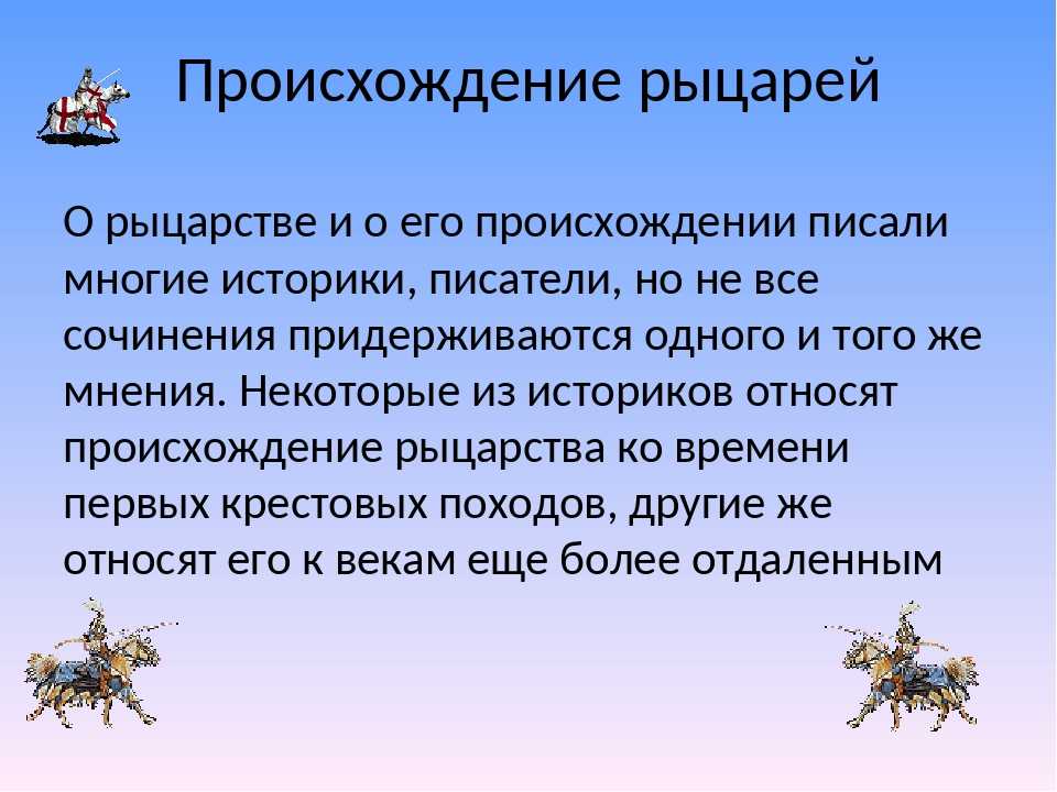 5 сочинений про благородство для огэ и егэ