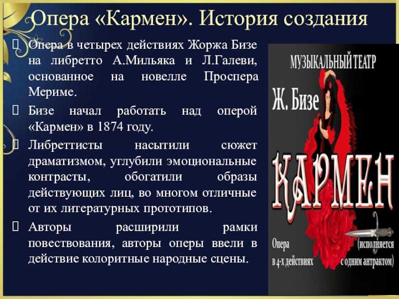 Читать таманго - мериме проспер - страница 1 - читать онлайн