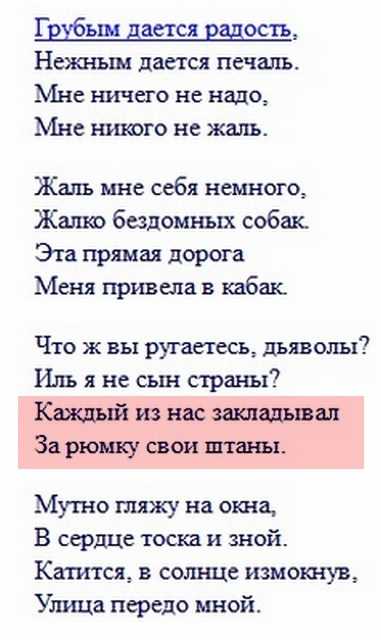 Сергей есенин ~ грубым дается радость, нежным дается печаль... (+ анализ 3 варианта)
