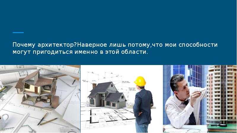 Сочинение на тему: моя будущая профессия (15 вариантов и 24 похожих топика)