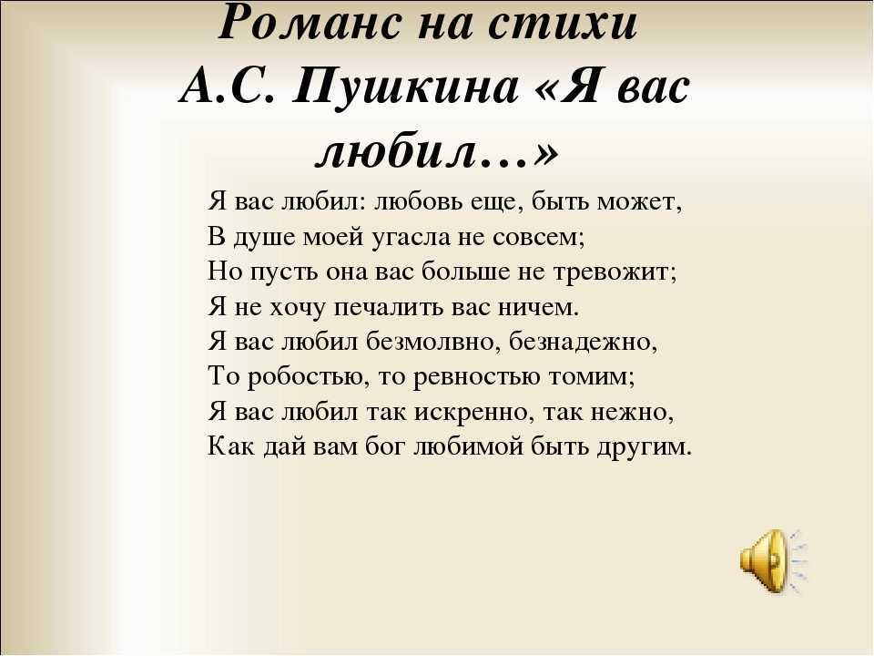 Стихи александра пушкина про воду и водоёмы