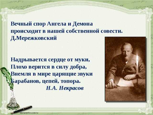 «мы с тобой бестолковые люди»