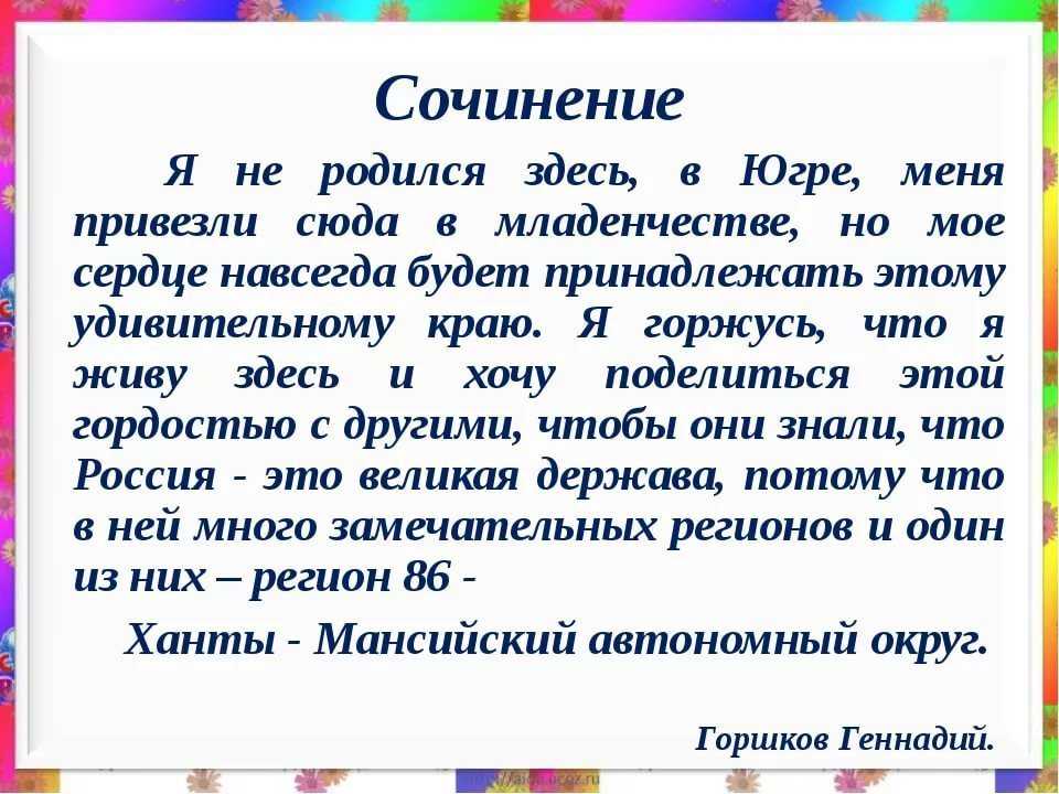 ​50 интересных фактов о европе и европейских странах — общенет