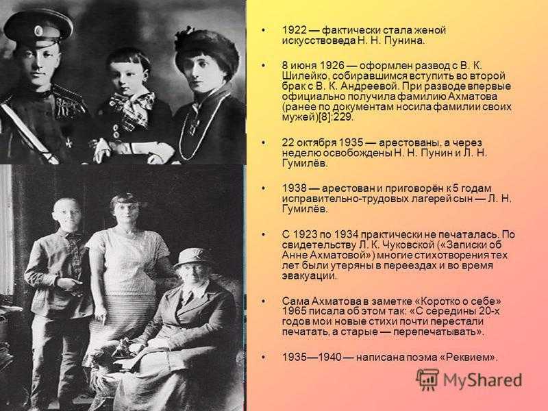 Анализ стихотворения н. гумилева “жираф”