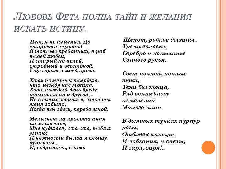 Афанасий фет 📜 солнца луч промеж лип - читать и слушать стих +заказать анализ