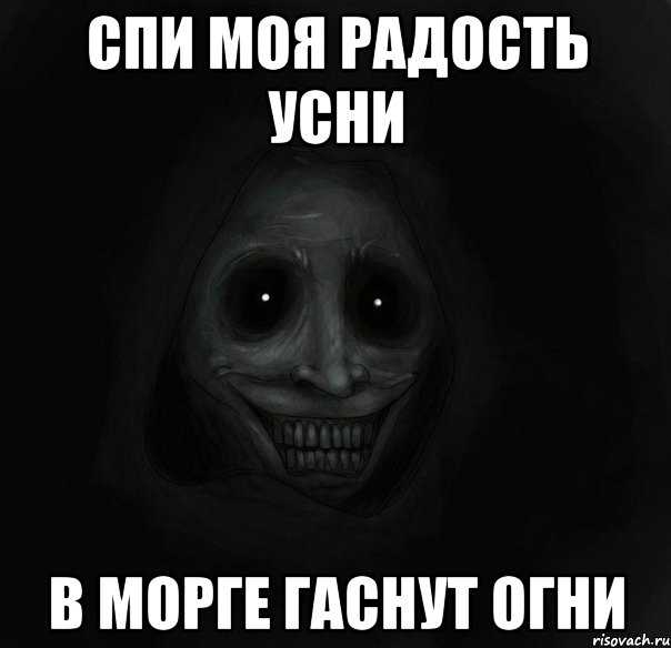Весёлые колыбельные песенки для детей и взрослых