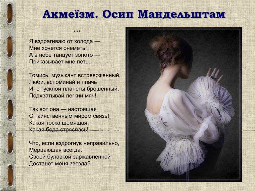 О.э. мандельштам. собрание сочинений в 2 т. т. 1