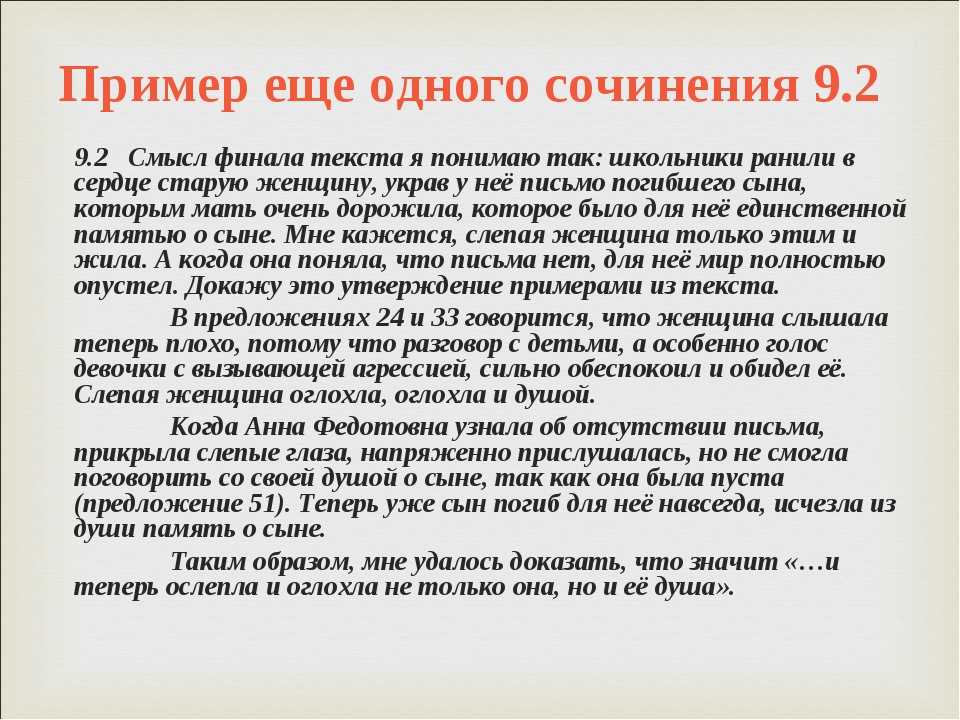 Тэффи блины краткое содержание