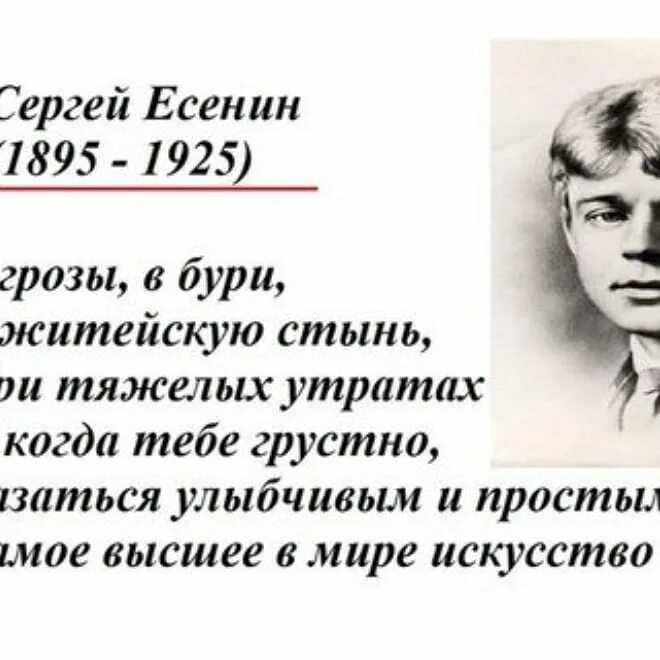 Песни на слова есенина в исполнении. Поэзия Сергея Есенина. Стихи Есенина. Есенин с. "стихи".