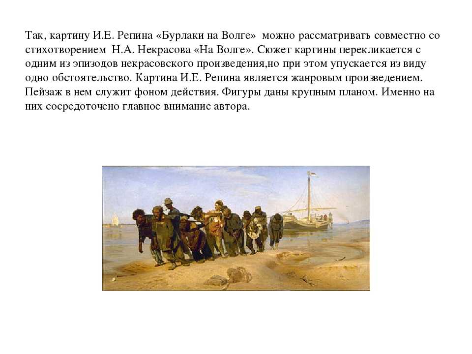 Сочинение-описание по картине васнецова царевна-несмеяна