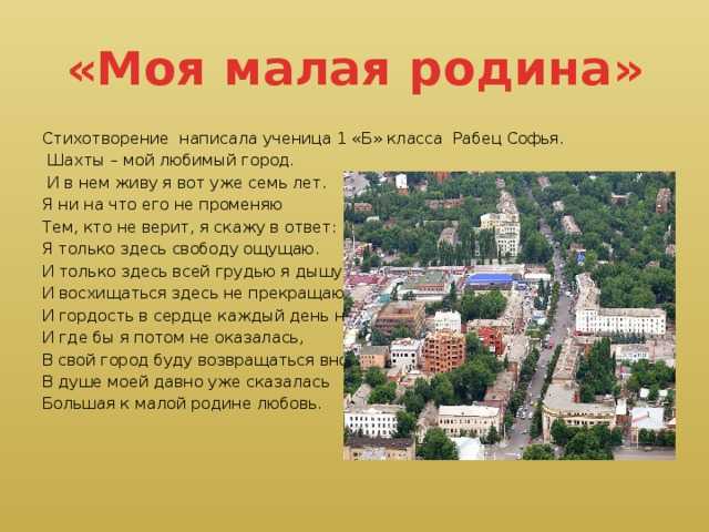 Сочинения на тему рассказ старого учебника 6 класс — русский язык и литература