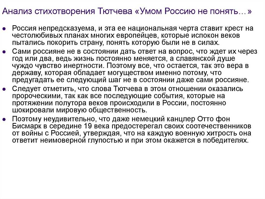 Федор тютчев 📜 в часы, когда бывает - читать и слушать стих +заказать анализ