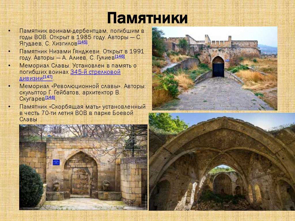Стихи про дагестан
