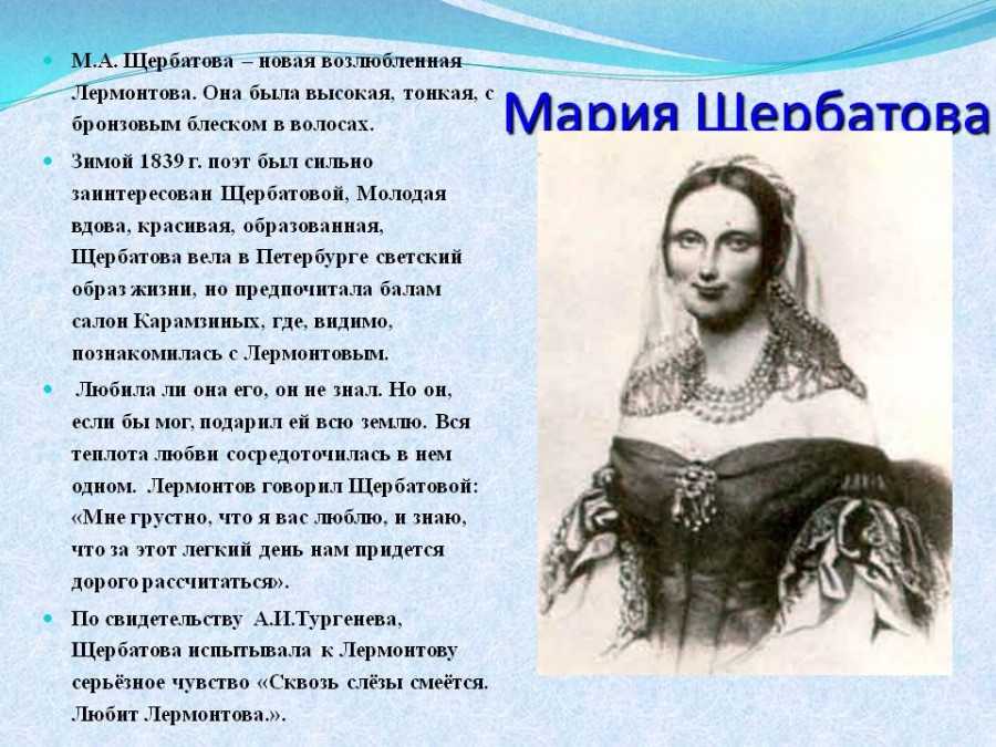 Краткий анализ стихотворения лермонтова "поэт" по плану