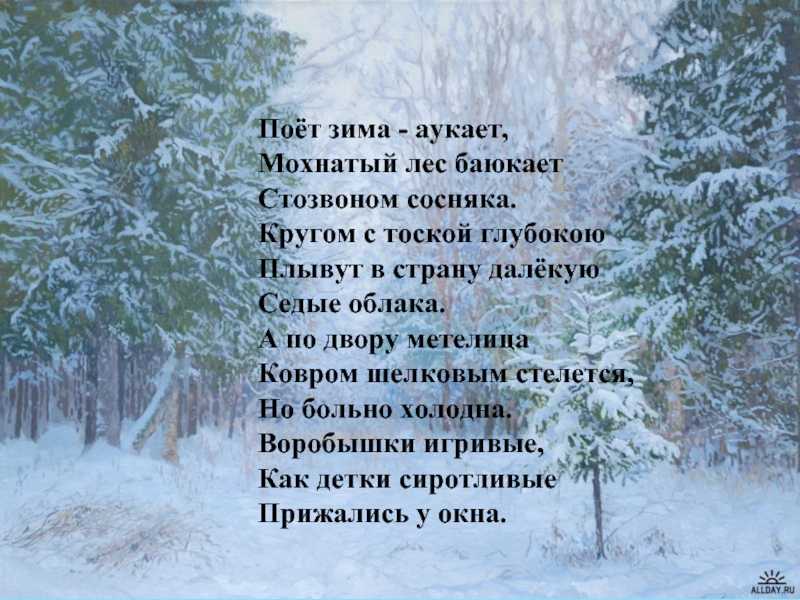 Лучшие стихи есенина