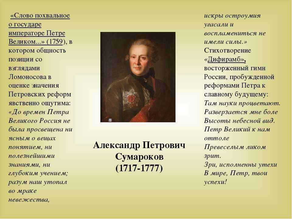 «пир петра первого (над невою резво вьются…)» александр пушкин: читать текст, анализ стихотворения