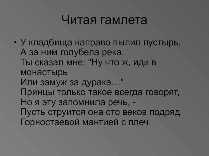 А ахматова стих "смятение" + анализ и аудио - блог stihirus24
