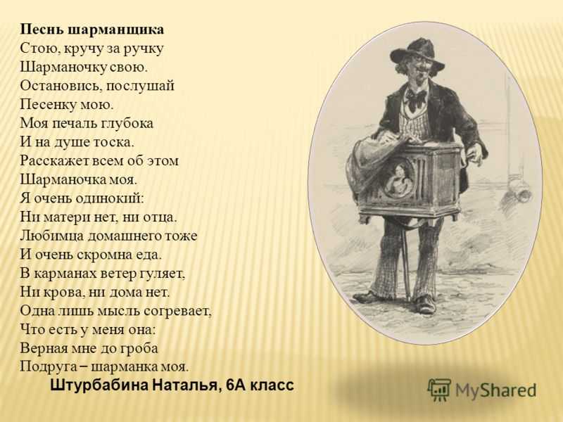 «снег» анализ стихотворения анненского по плану кратко – эпитеты, история создания, средства выразительности