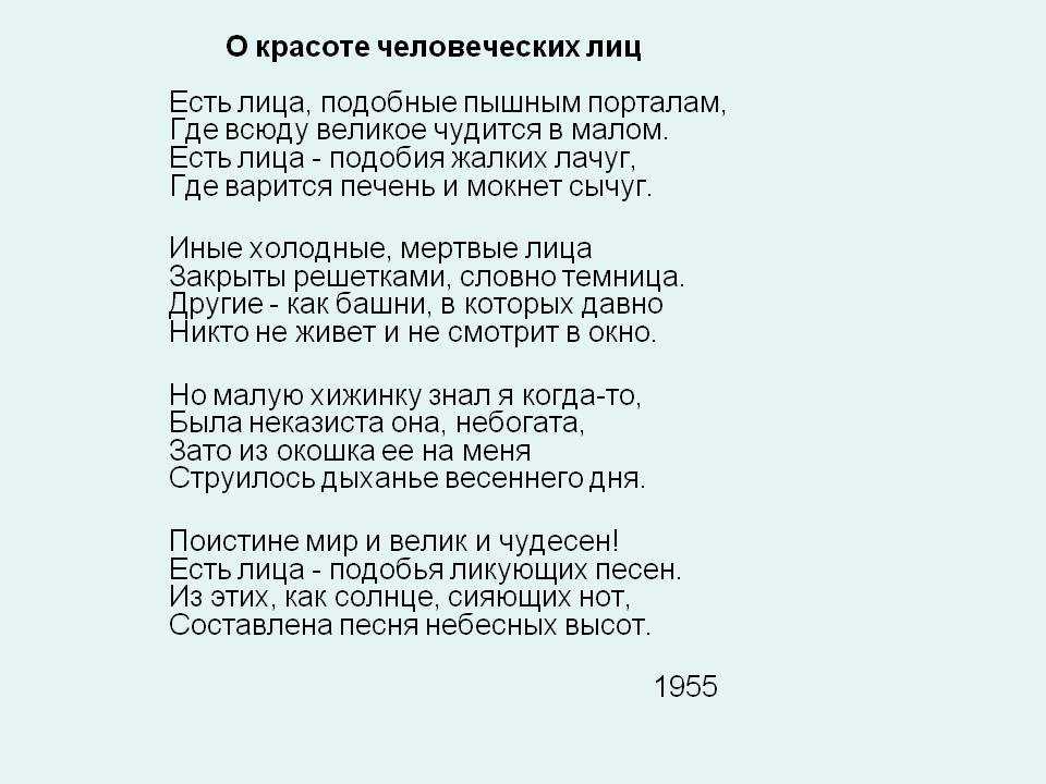 Анализ стихотворения «сентябрь» николая заболоцкого