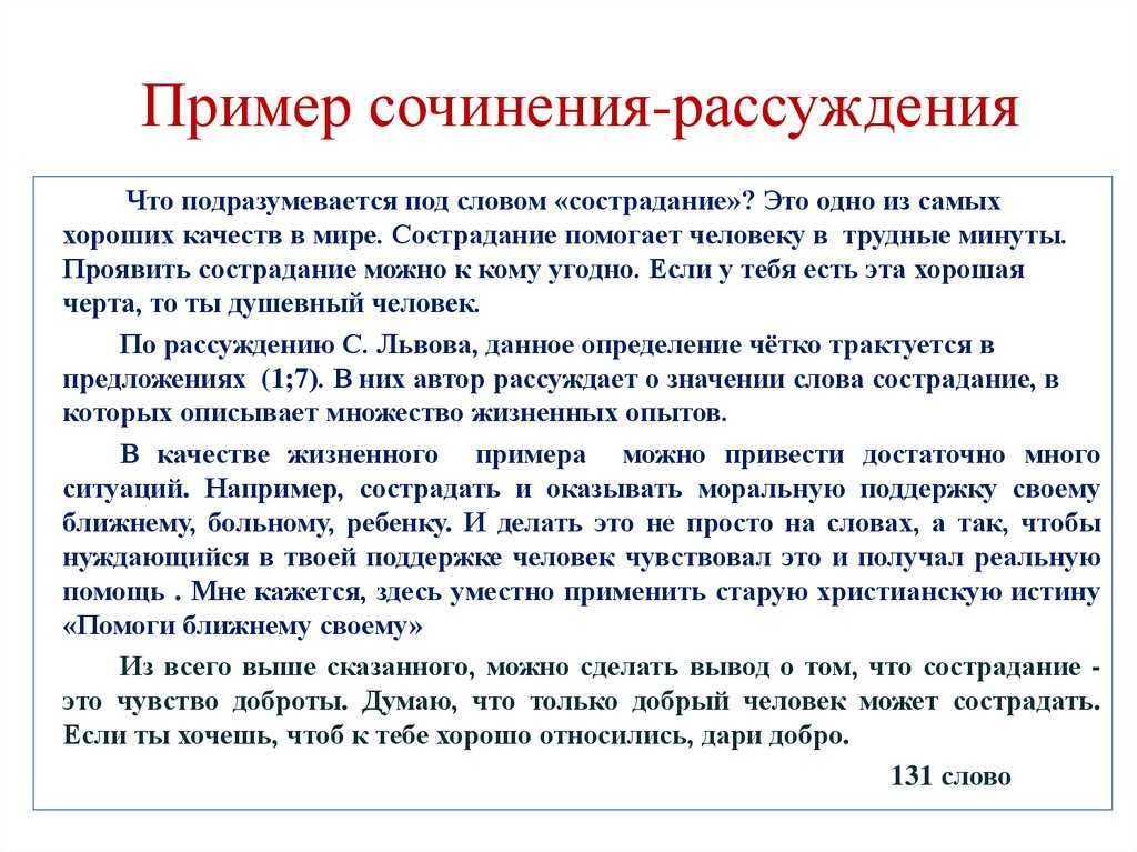 Главная мысль рассказа ностальгия тэффи​