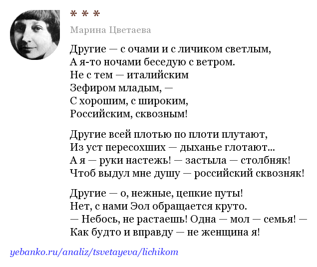 Марина цветаева — печать проклятья. кто подвел поэта к самоубийству? | история | cвободное время | аиф аргументы и факты в беларуси