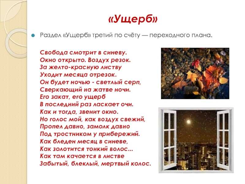 Александр блок 📜 свобода смотрит в синеву - читать и слушать стих +заказать анализ