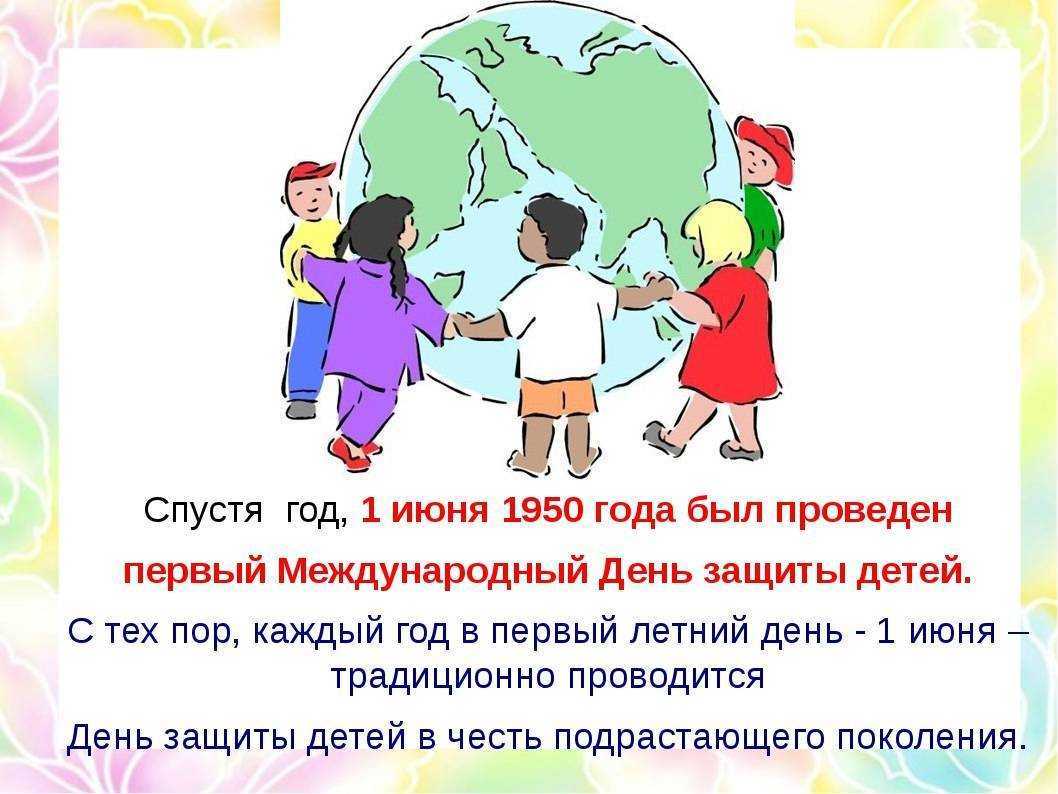 Без прошлого нет будущего - сочинение