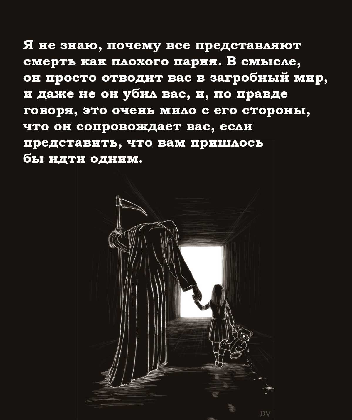 Готические стихи - авторские стихотворения о готике