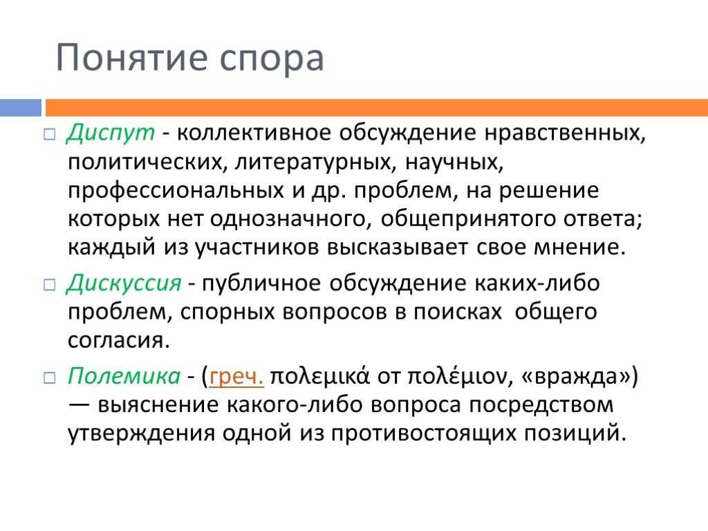 Энциклопедия