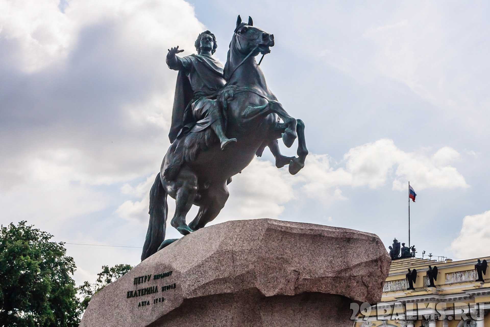 Стихотворение к статуе петра великого. К статуе Петра Великого Ломоносов. Медный всадник Кентавр. Град Петра всадник памятник. Памятник Петру первому Екатерина Великая.