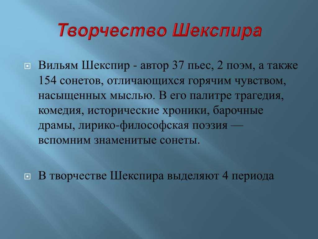 Сонет против стихов: разница и сравнение