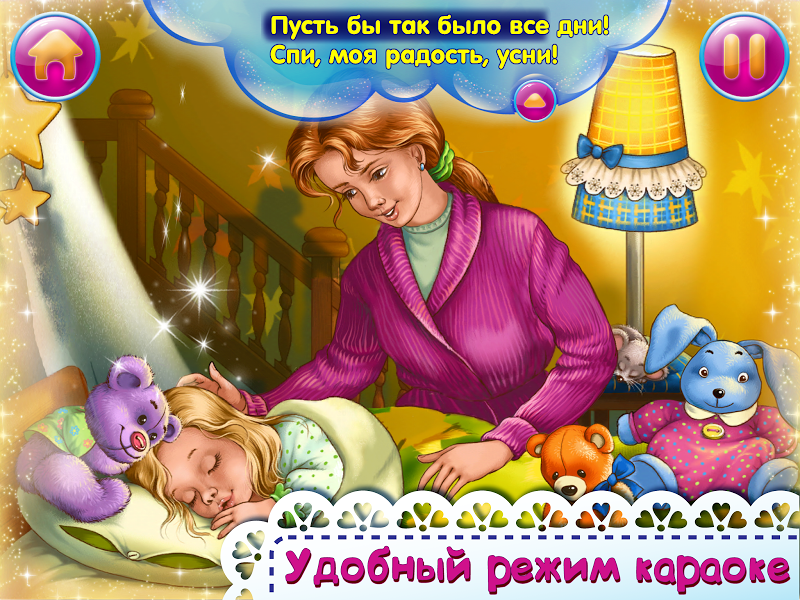 Дразнилки и дурацкие стишки