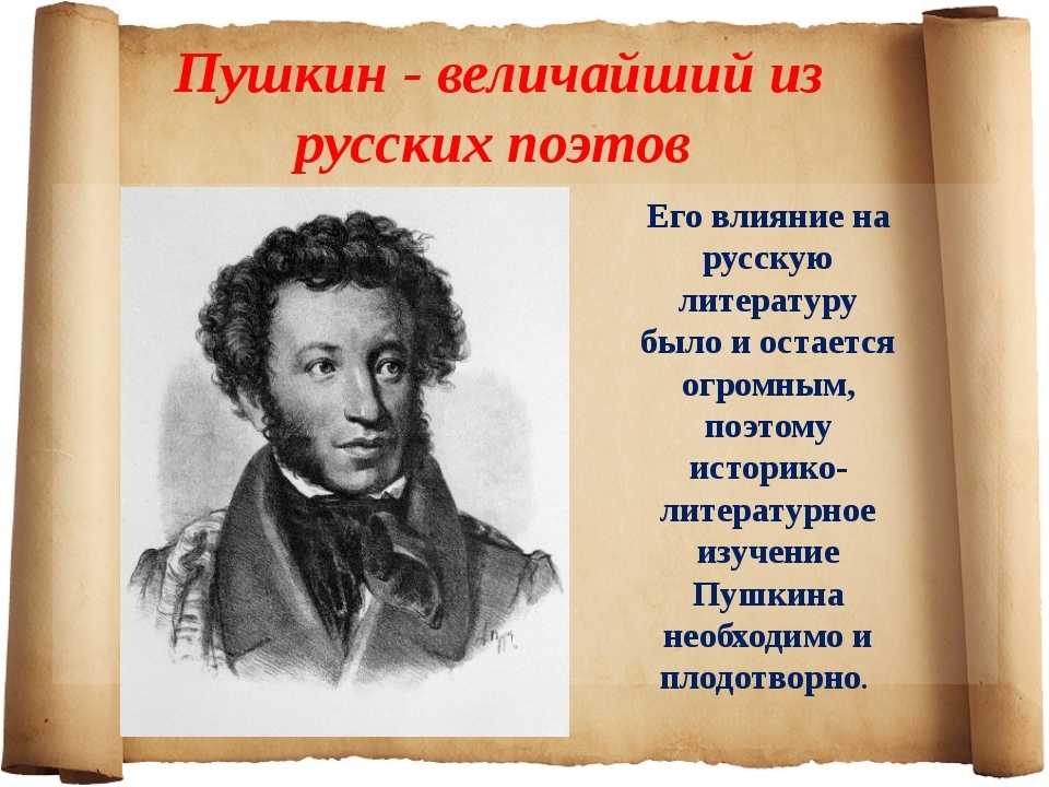 «буря мглою небо кроет»: элегическое творчество русского гения