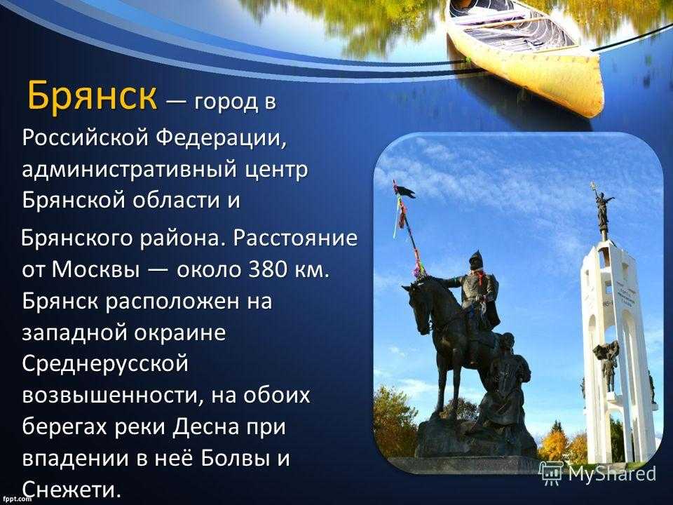 Сочинение на тему дом