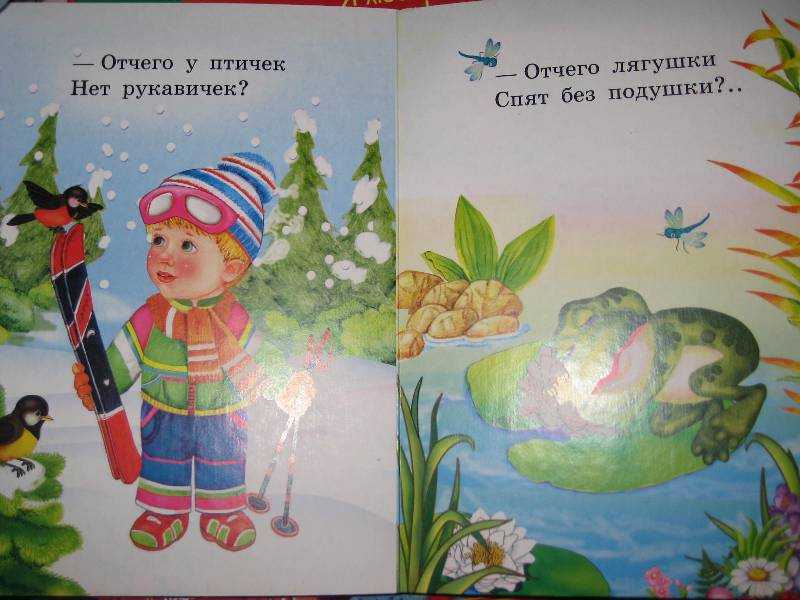 Кто у нас хороший кто у нас пригожий чтение стих с черного приставалка