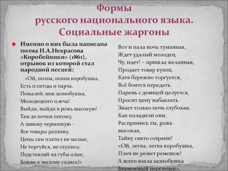 Анализ стихотворения николая языкова «родина. анализ стихотворения языкова «родина