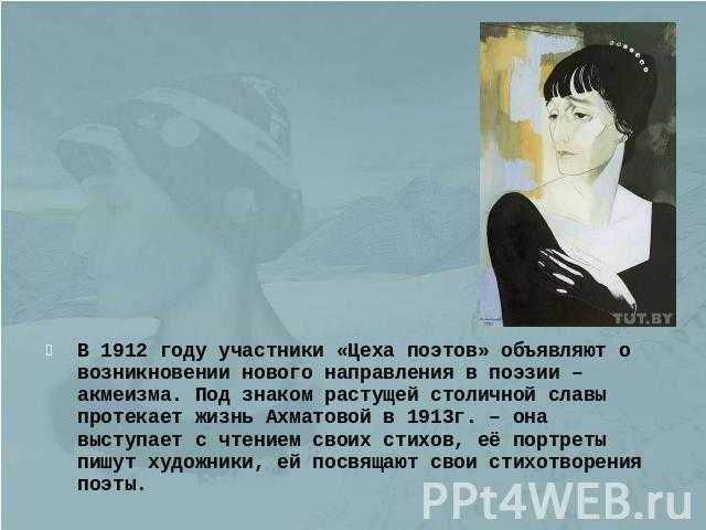 Анна ахматова, «мужество»: анализ стихотворения, тема, год написания