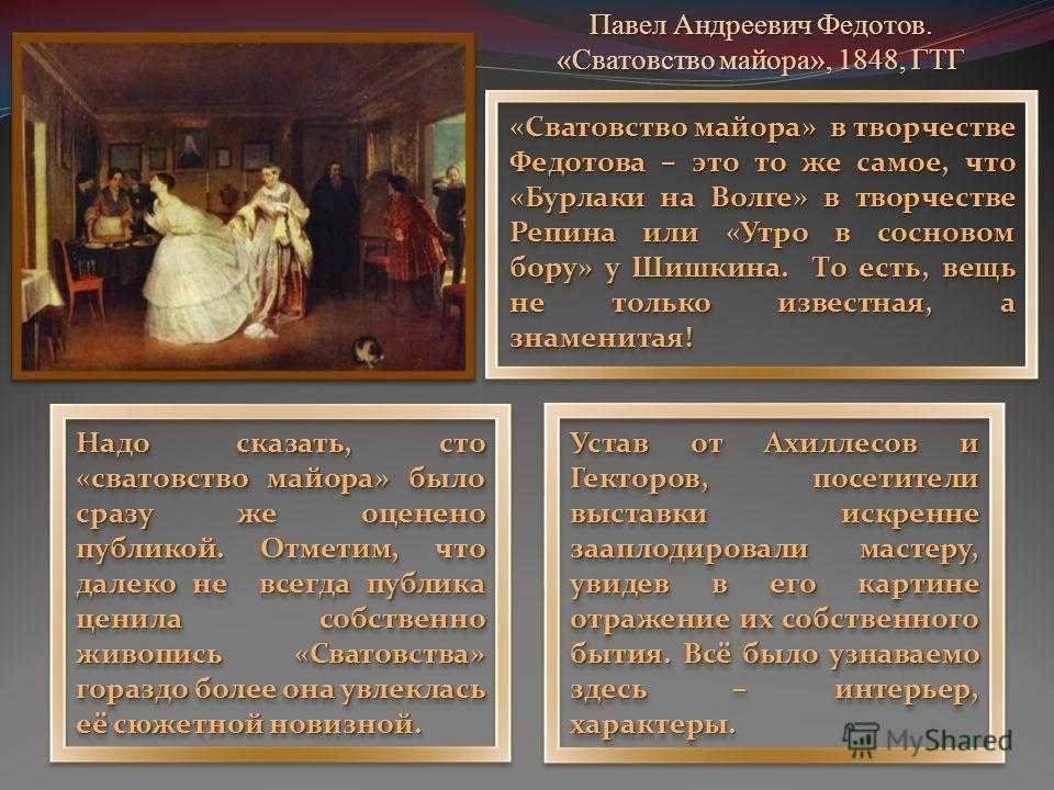 Так много сделано ошибок есенин анализ - помощник в исправлении ошибок