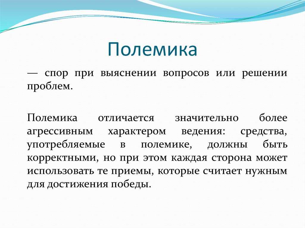 Арзамас (литературное общество)