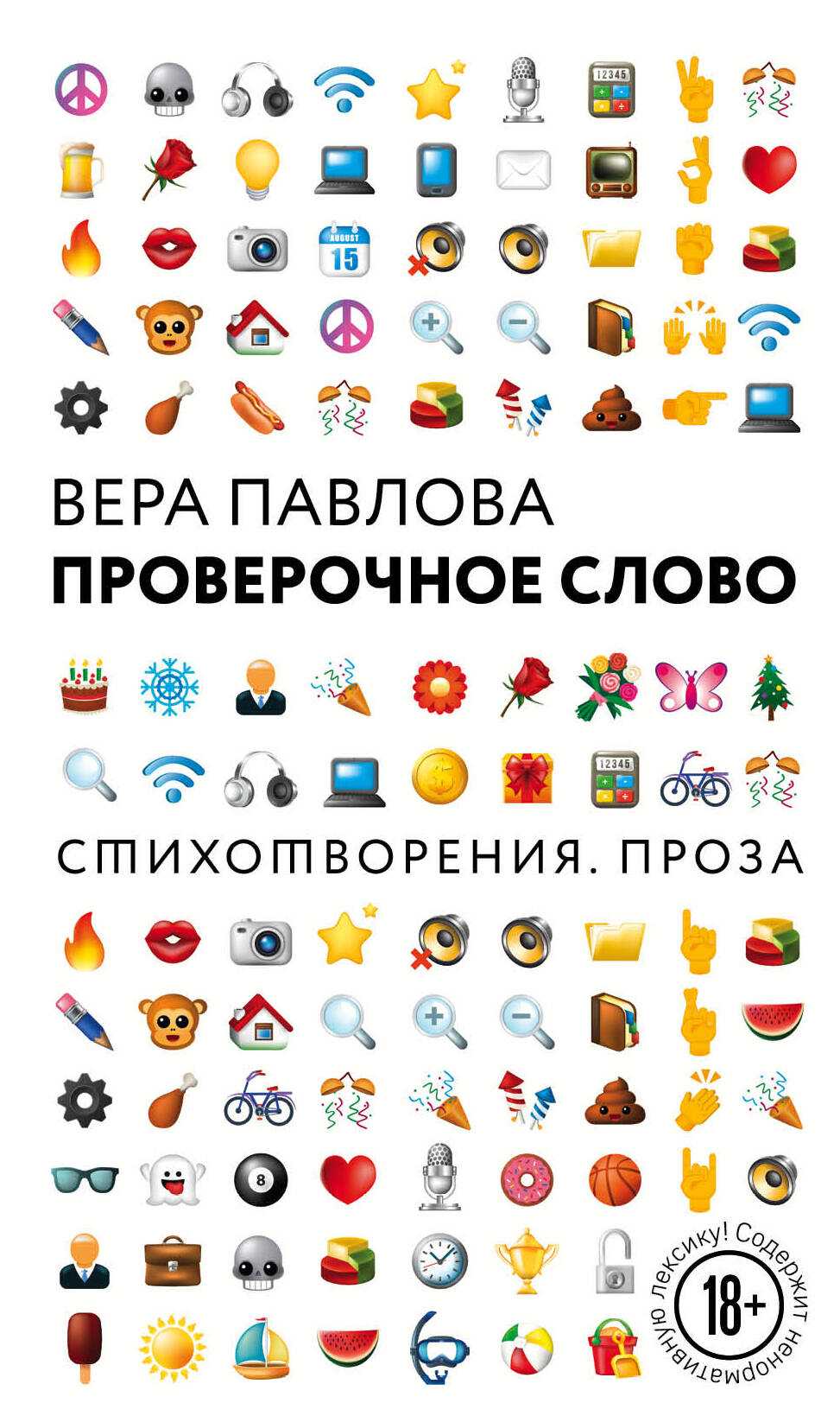 Сравнительный анализ стихотворений «три осени» ахматовой и «золотая осень» пастернака