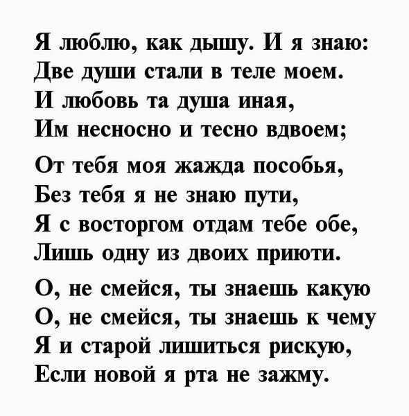 Борис пастернак 📜 нежность - читать и слушать стих +заказать анализ