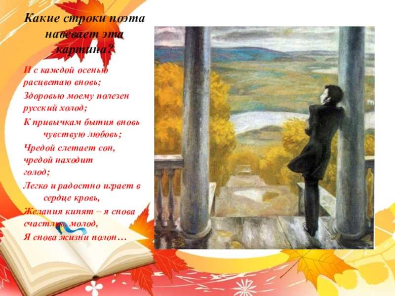 Творческая работа по литературе » символы в стихотворениях а. блока»