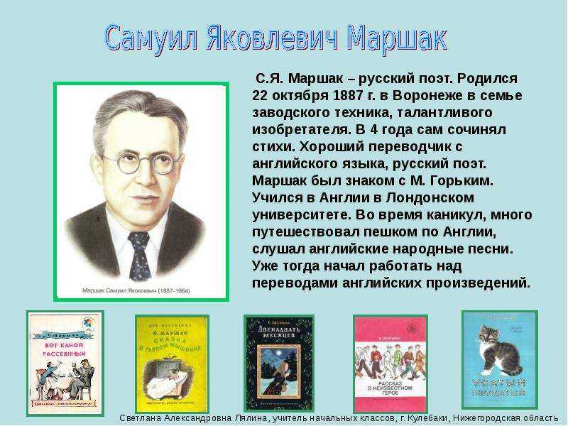 Презентация, доклад по литературе  нижегородские поэты