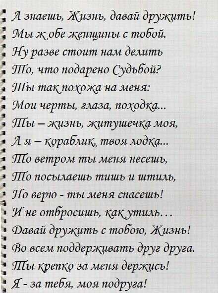 Валентина поликанина / стихи моих друзей  / остров-cайт александра радашкевича