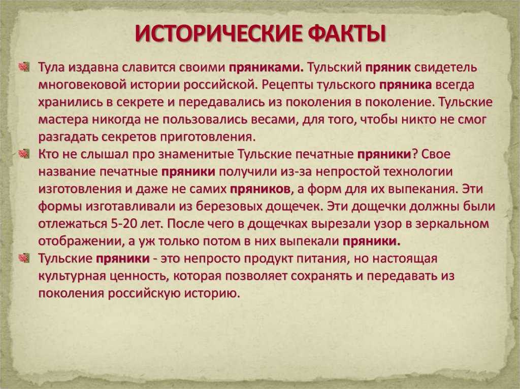 Первая публикация о городе-герое тула. мое творческое эссе в прозе. воспитателям детских садов, школьным учителям и педагогам