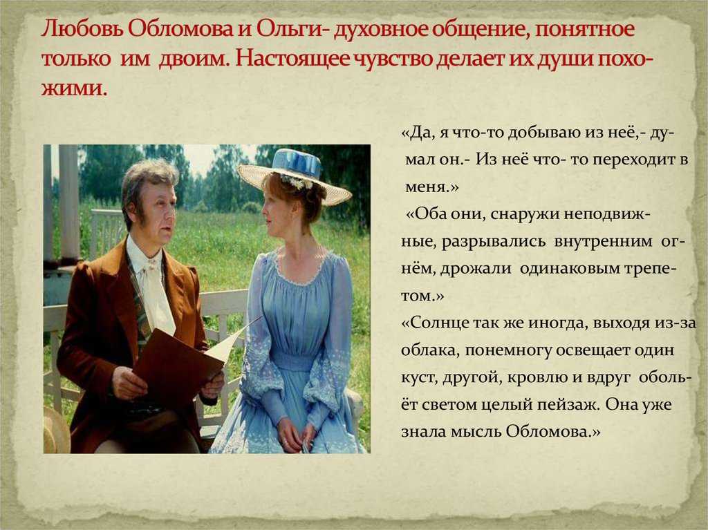 Сочинение на тему прозвища (7 класс)